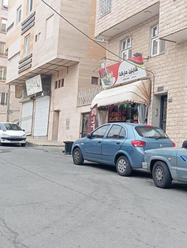 عکس خواربار فروشی 