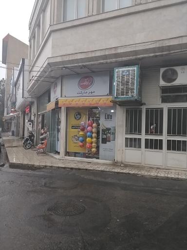 عکس فروشگاه مهر مارکت