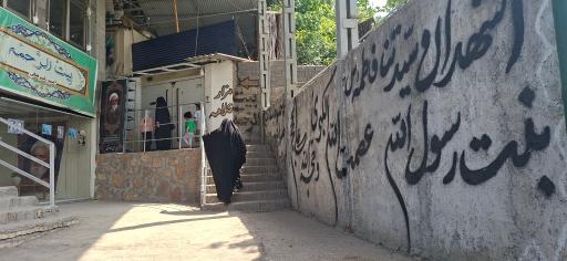 عکس مزار علامه حسن زاده آملی