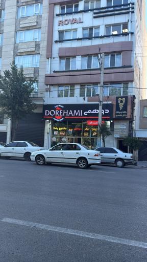 عکس کافه فست فود دورهمی