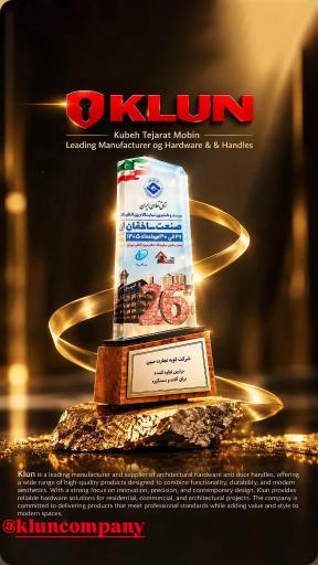 عکس شرکت کلون