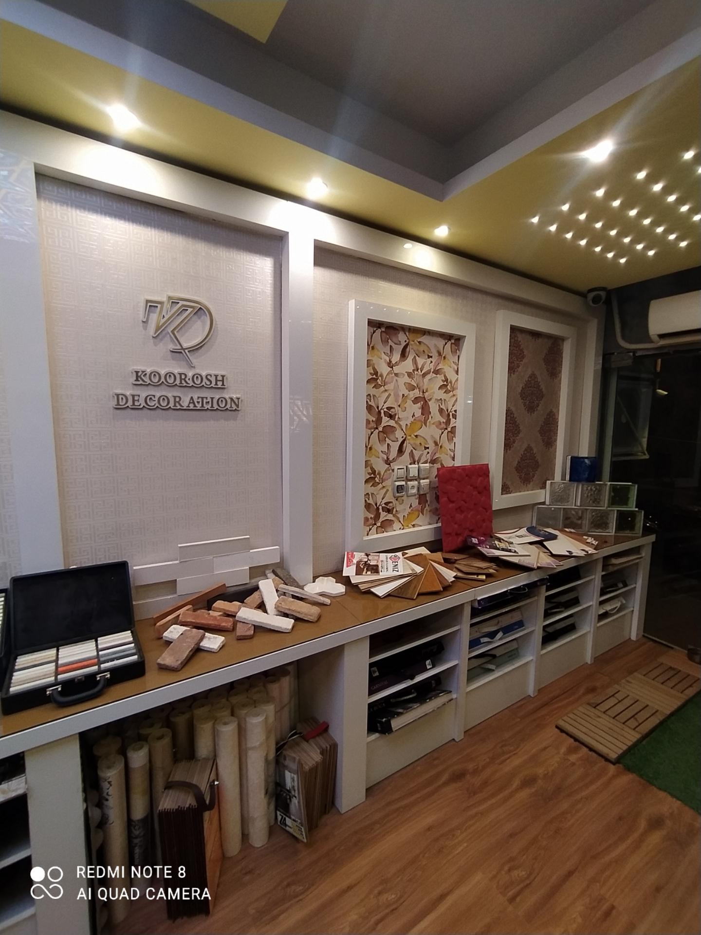 عکس دکوراسیون داخلی کوروش