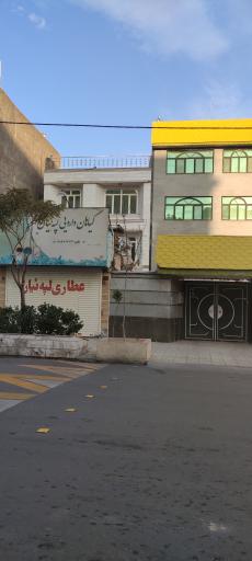 عکس گیاهان دارویی لپه ئیان شعبه۲