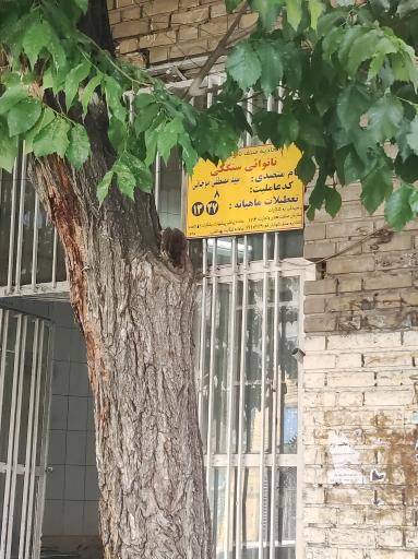 نان سنگک چهار مندون