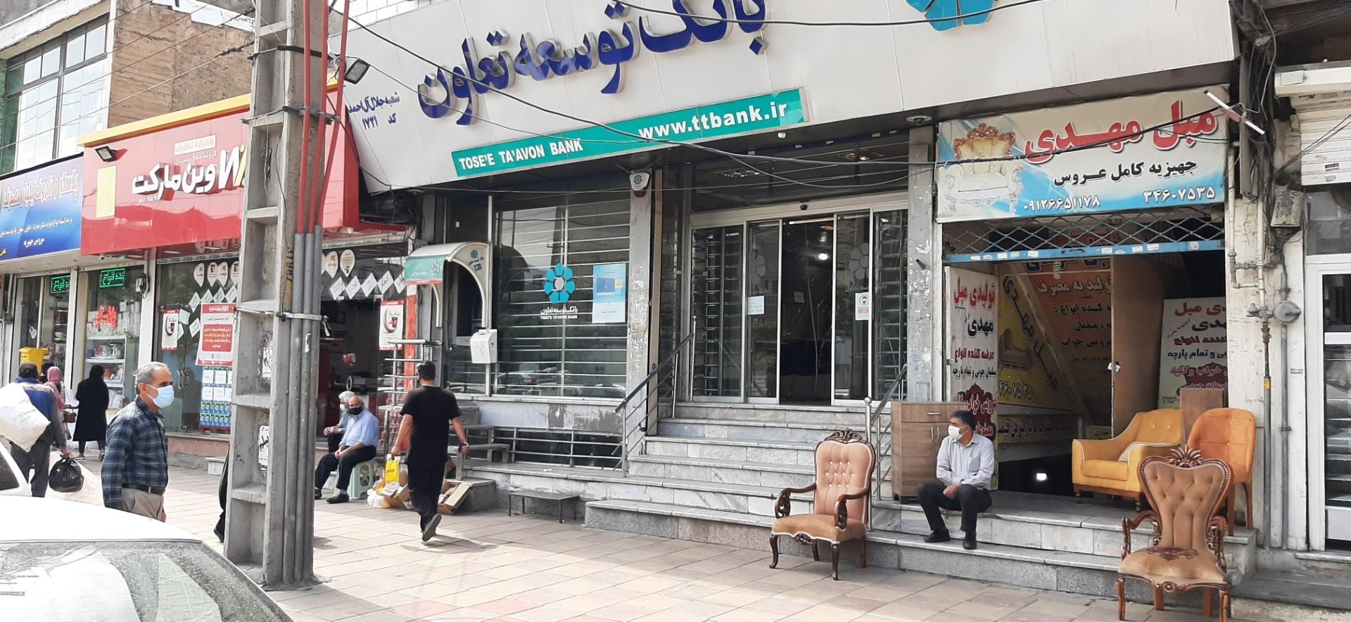 عکس بانک توسعه تعاون شعبه جلال آل احمد کرج کد 1721 شعبه ۴۵ متری گلشهر