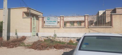 عکس اداره محیط زیست شهرستان قیر و کارزین