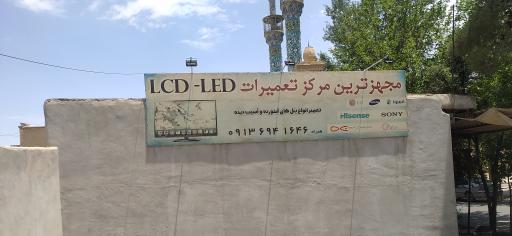 عکس تعمیرات ال سی دی و ال ای دی