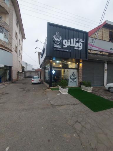 مشاور املاک ویلانو 