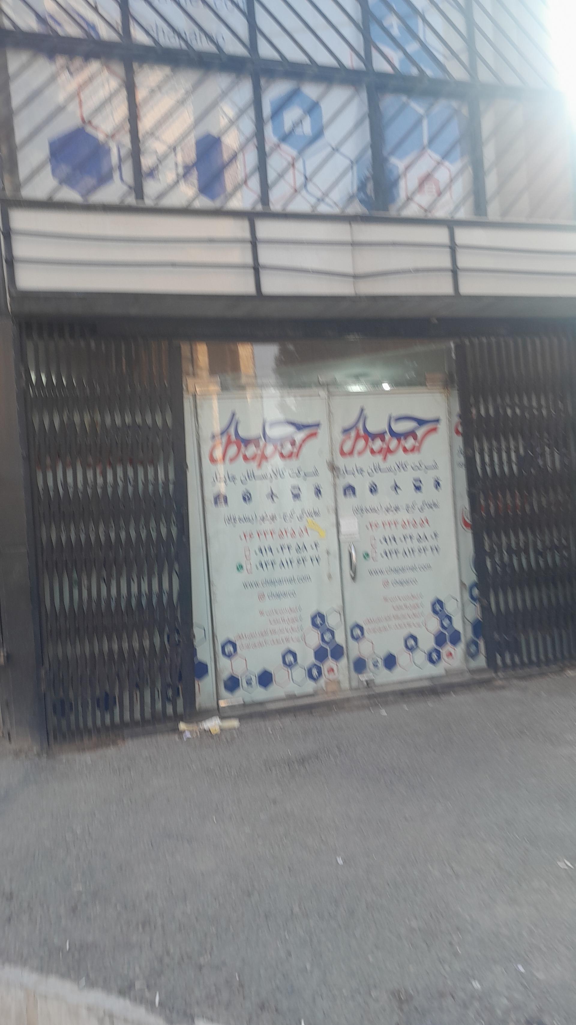 عکس چاپار مهرشهر