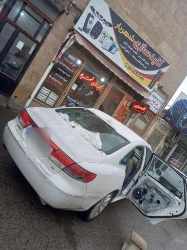 عکس کلیدسازی شهریار