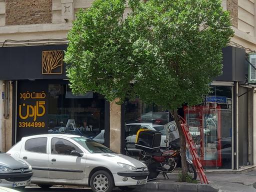 عکس فست فود گاردن