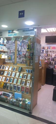 عکس می موبو