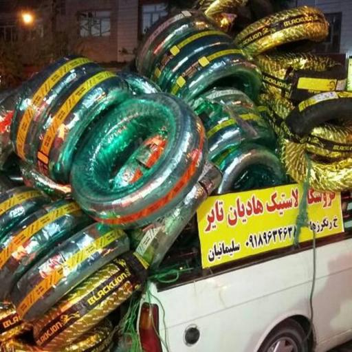 عکس فروشگاه رینگ ولاستیک هادیان تایر