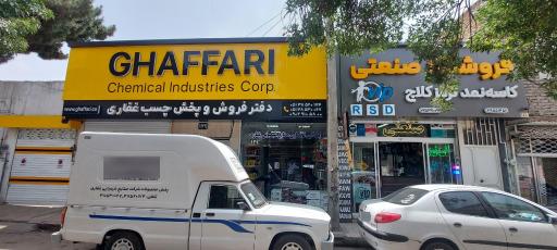 عکس چسب غفاری