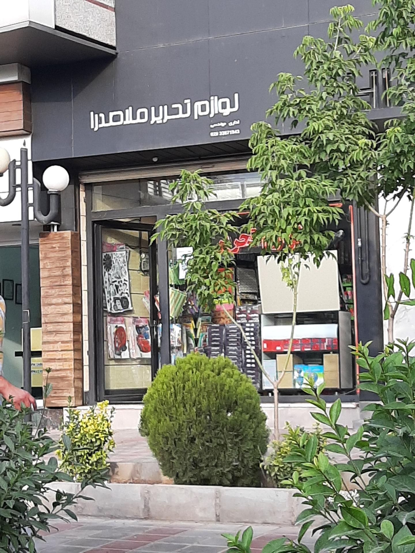 عکس لوازم تحریر