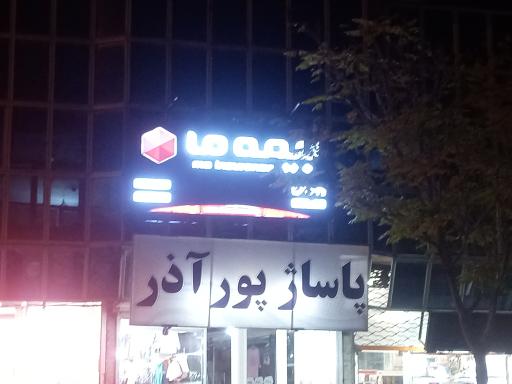 عکس بیمه ما نمایندگی خانچی 