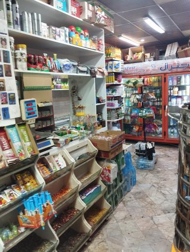 عکس سوپر مارکت جانان