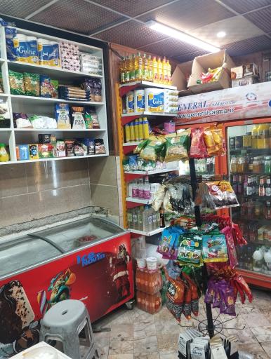 عکس سوپر مارکت جانان