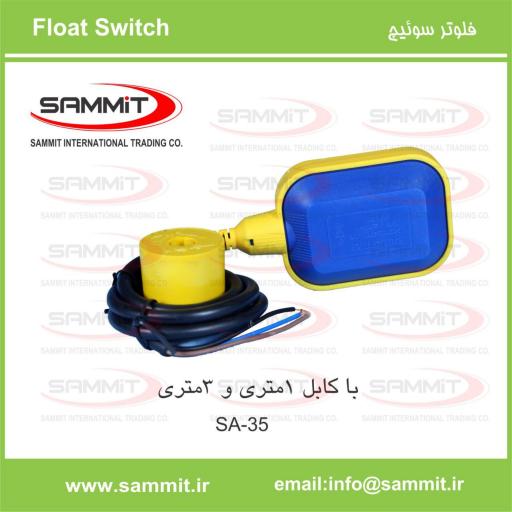 عکس سامیت الکتریک 