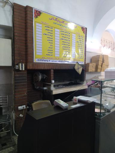 عکس کبابسرا گلپایگانی