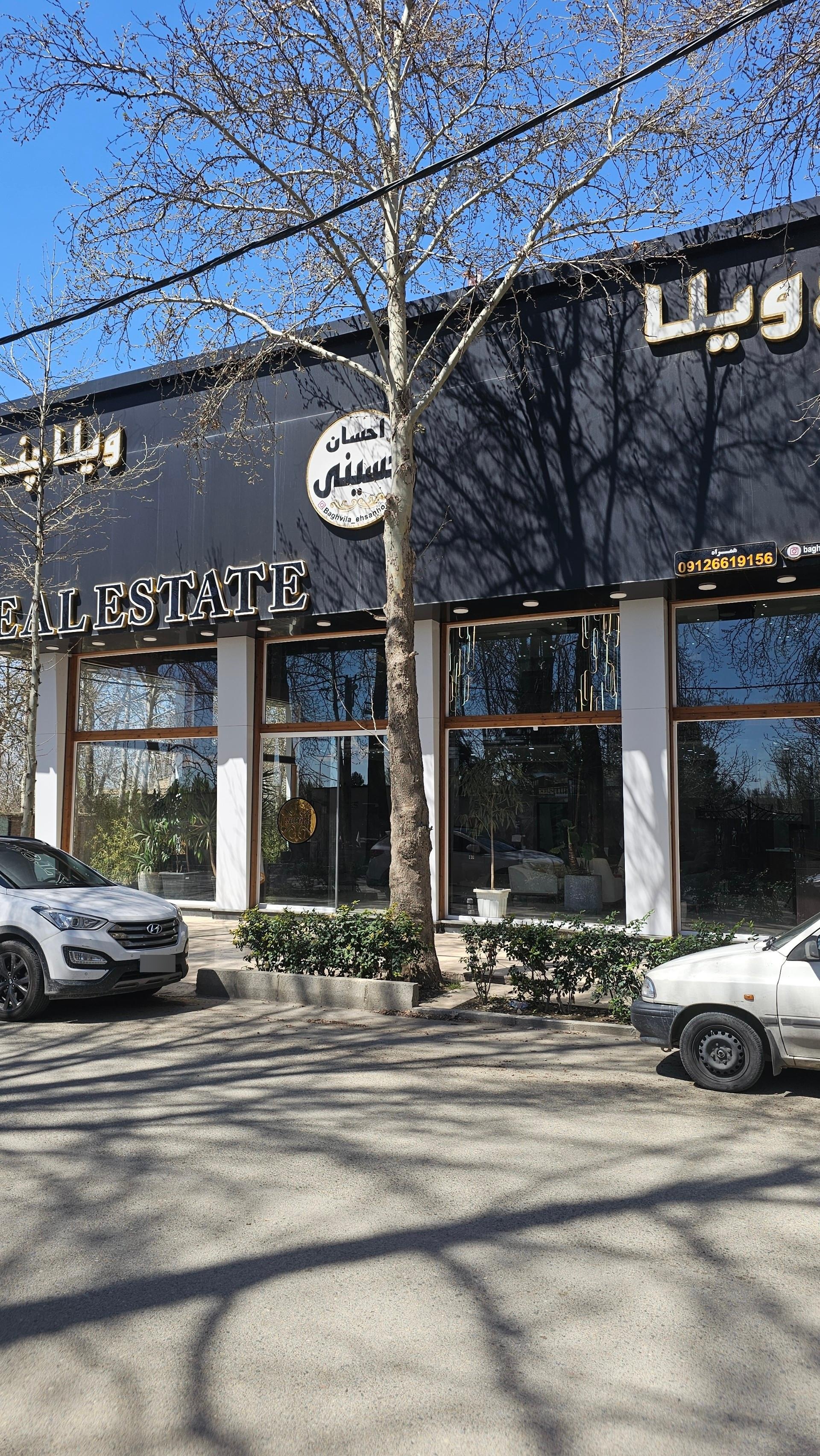 عکس معاملات املاک ویلا چند