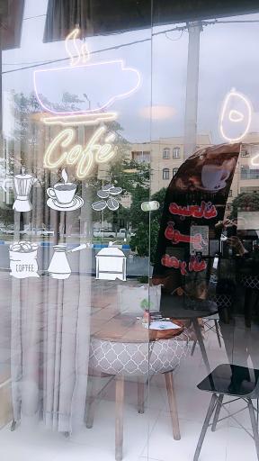 عکس کافه صبحانه عصرانه دا