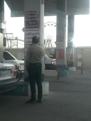 عکس جایگاه گاز شهربازی