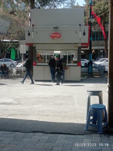 عکس نان رضوی