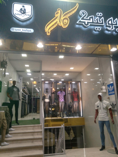 عکس بوتیک کارن