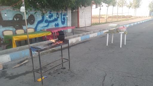 عکس جیگرکی بام گلسار