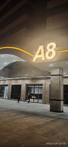 عکس برج شهید مصطفی صدرزاده (A8)