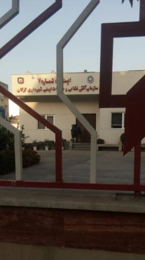 عکس ایستگاه آتش نشانی شماره ۷ شهرداری 