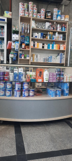 عکس داروخانه شبانه روزی بوعلی