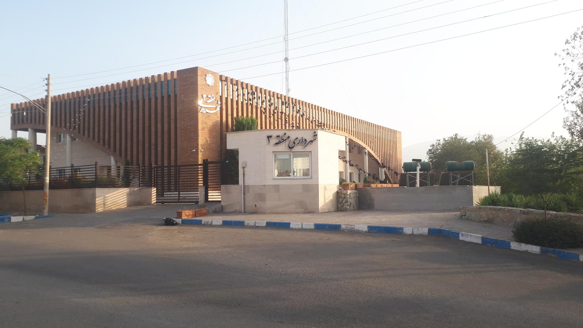 عکس شهرداری منطقه سه کاشان