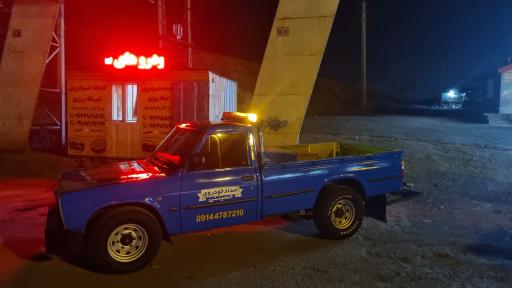 عکس امداد خودرو حسینی
