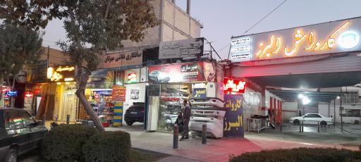 صافکاری و نقاشی مهرگان