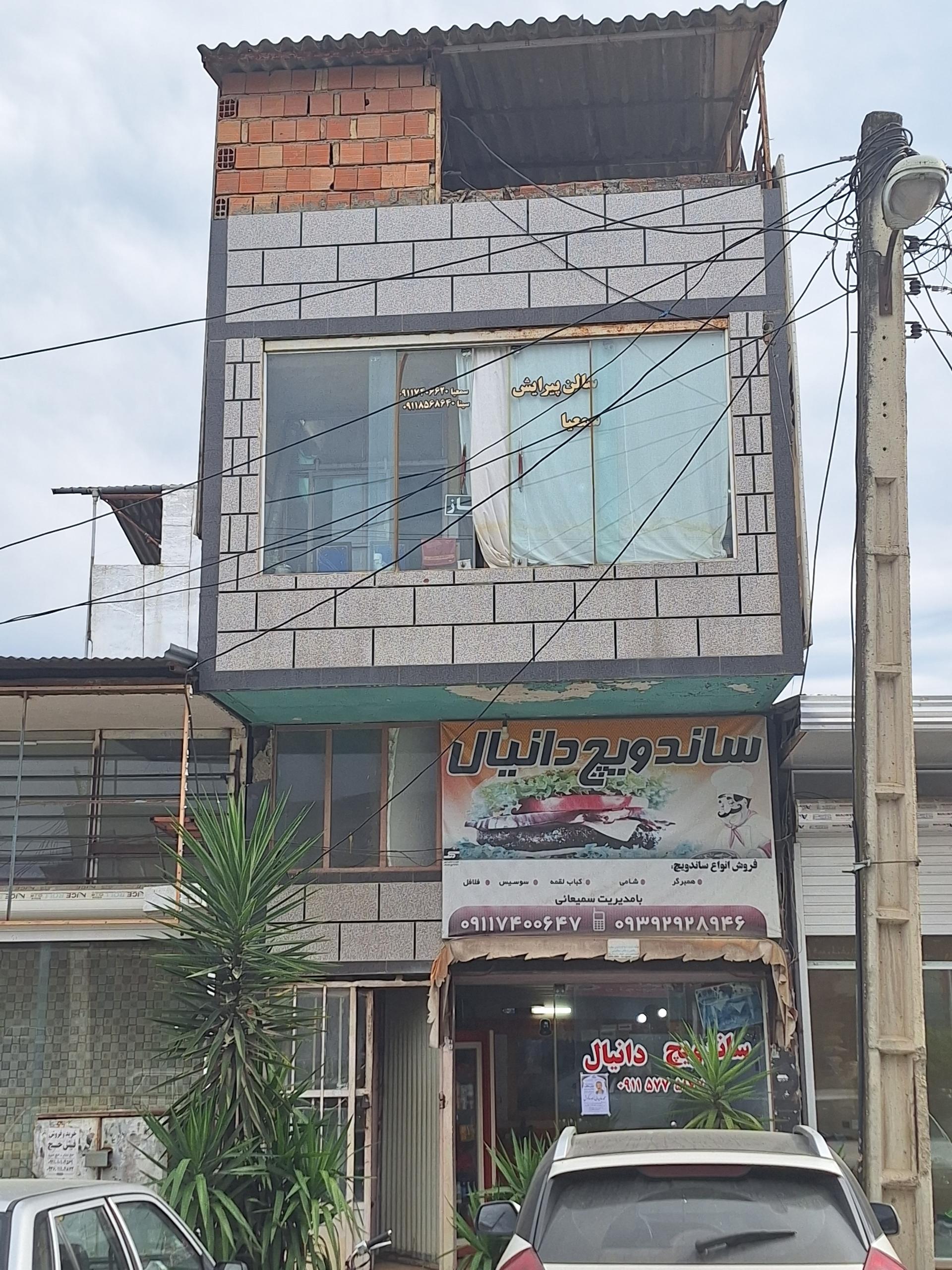 عکس سالن پیرایش سینا