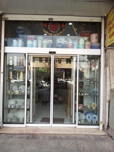 عکس کالای خانه ایرانیان(آیزیران)