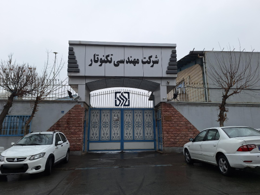 عکس شرکت مهندسی تکنوتار