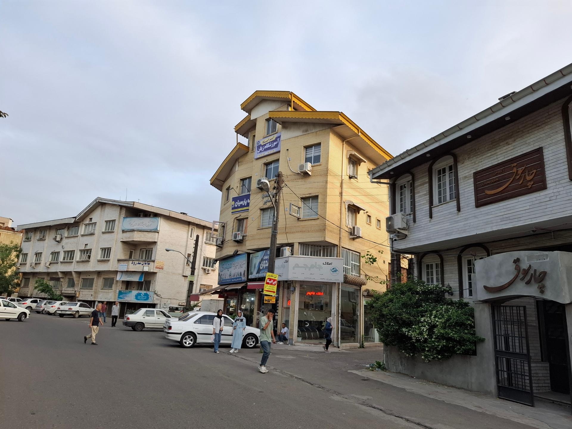 عکس آموزشگاه زبان ایرانیکا