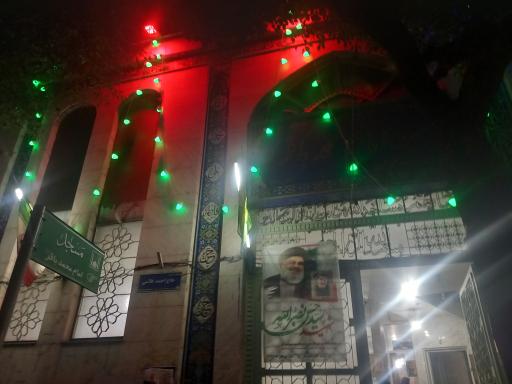 عکس مسجد امام محمد باقر