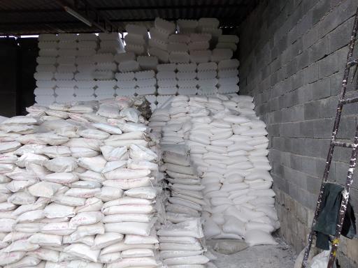 عکس مصالح ساختمانی و فرآورده های بتنی اقبالی آمل 