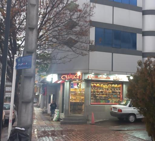 عکس خشکبار زعفرانیه 