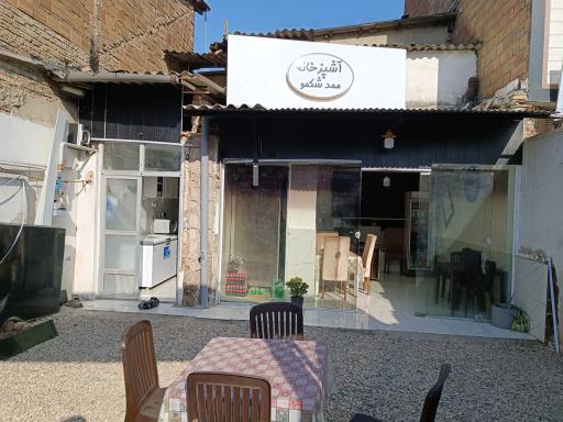 عکس آشپزخانه ممد شکمو