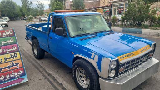 عکس امداد خودرو حسینی