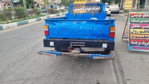 عکس امداد خودرو حسینی