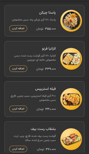 عکس پیتزا فرنو