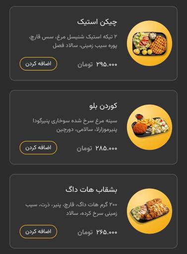 عکس پیتزا فرنو