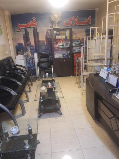 عکس مشاورین املاک قصر 118