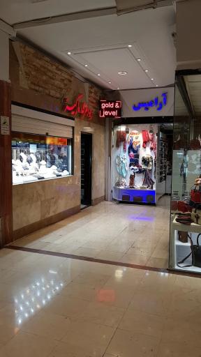 عکس مرکز خرید طوبی
